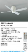 Koizumi �������߾��� ����ƥꥢ�ե������� AEE595029