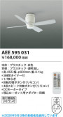 Koizumi �������߾��� ����ƥꥢ�ե������� AEE595031