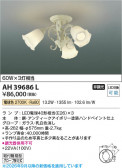 Koizumi �������߾��� LED������� AH39686L