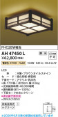 Koizumi �������߾��� LED����������� AH47450L