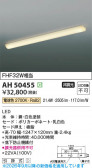 Koizumi �������߾��� LED���å���饤�� AH50455