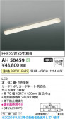 Koizumi �������߾��� LED���å���饤�� AH50459