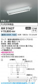 Koizumi �������߾��� LED�١����饤�� AH51627