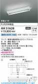 Koizumi �������߾��� LED�١����饤�� AH51628