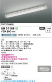 Koizumi �������߾��� LED�١����饤�� AH54188