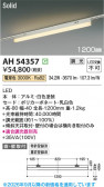 Koizumi �������߾��� LED�١����饤�� AH54357