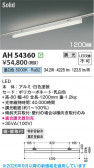 Koizumi �������߾��� LED�١����饤�� AH54360