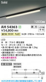 Koizumi �������߾��� LED�١����饤�� AH54363