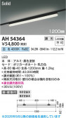 Koizumi �������߾��� LED�١����饤�� AH54364