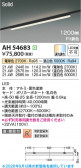 Koizumi �������߾��� LED�١����饤�� AH54683