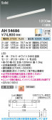 Koizumi �������߾��� LED�١����饤�� AH54686