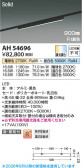 Koizumi �������߾��� LED�١����饤�� AH54696