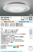Koizumi �������߾��� LED������� AH55656