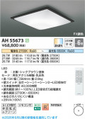 Koizumi �������߾��� LED������� AH55673