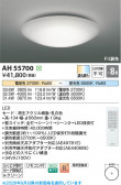Koizumi �������߾��� LED������� AH55700