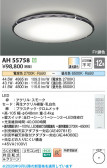 Koizumi �������߾��� LED������� AH55758