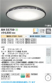 Koizumi �������߾��� LED������� AH55759