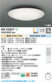 Koizumi �������߾��� LED������� AH55827