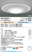 Koizumi �������߾��� LED������� AH56294
