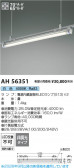 Koizumi �������߾��� LED�١����饤�� AH56351