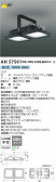 Koizumi �������߾��� LED��ŷ��١����饤�� AH57561
