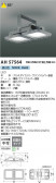 Koizumi �������߾��� LED��ŷ��١����饤�� AH57564
