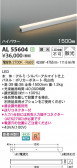 Koizumi �������߾��� LED���ܾ��� AL55604