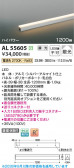 Koizumi �������߾��� LED���ܾ��� AL55605