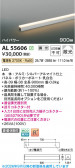 Koizumi �������߾��� LED���ܾ��� AL55606