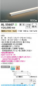 Koizumi �������߾��� LED���ܾ��� AL55607