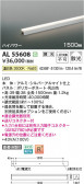 Koizumi �������߾��� LED���ܾ��� AL55608