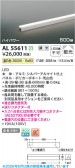Koizumi �������߾��� LED���ܾ��� AL55611