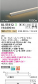 Koizumi �������߾��� LED���ܾ��� AL55612