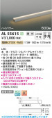Koizumi �������߾��� LED���ܾ��� AL55615
