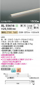 Koizumi �������߾��� LED���ܾ��� AL55616