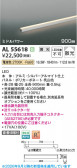 Koizumi �������߾��� LED���ܾ��� AL55618