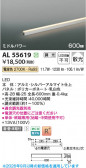Koizumi �������߾��� LED���ܾ��� AL55619