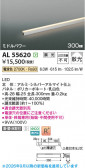 Koizumi �������߾��� LED���ܾ��� AL55620