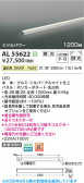 Koizumi �������߾��� LED���ܾ��� AL55622