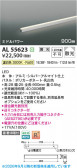 Koizumi �������߾��� LED���ܾ��� AL55623