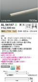 Koizumi �������߾��� LED���ܾ��� AL56107