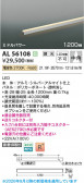 Koizumi �������߾��� LED���ܾ��� AL56108