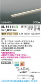 Koizumi �������߾��� LED���ܾ��� AL56111