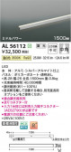 Koizumi �������߾��� LED���ܾ��� AL56112