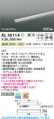 Koizumi �������߾��� LED���ܾ��� AL56114