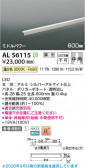Koizumi �������߾��� LED���ܾ��� AL56115