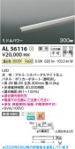 Koizumi �������߾��� LED���ܾ��� AL56116
