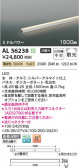 Koizumi �������߾��� LED���ܾ��� AL56238