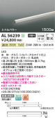 Koizumi �������߾��� LED���ܾ��� AL56239
