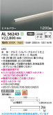 Koizumi �������߾��� LED���ܾ��� AL56243